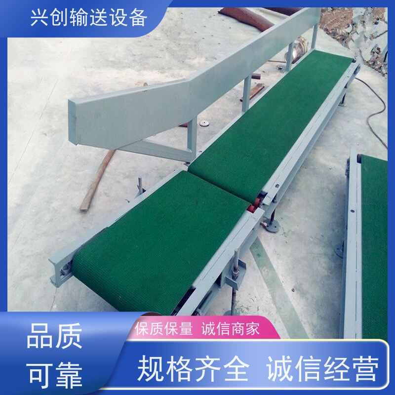 兴创 正反转上下装卸车 流水线运输带 稳定耐用不停机 节省空间