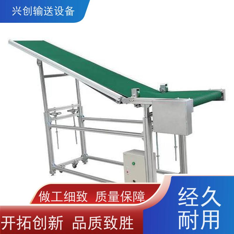 兴创 组装式铝合金框架 皮带线输送机 不跑偏打滑承载大 省时增加