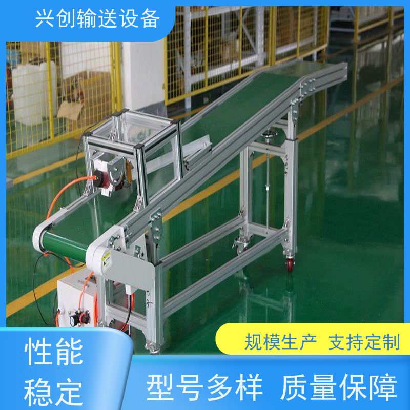 兴创 小型铝型材框架 输送带运输机 不跑偏打滑承载大 节约人工