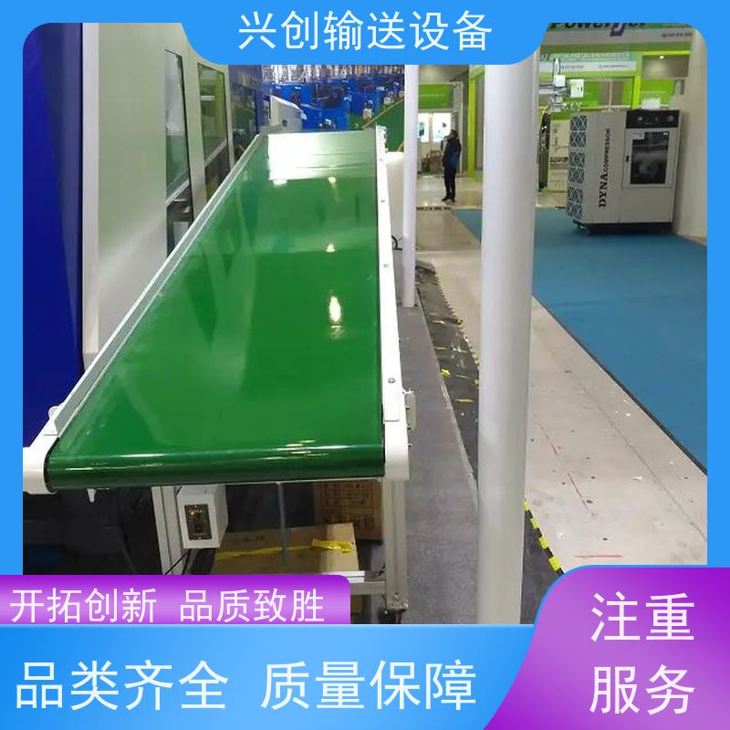 兴创 组装式铝合金框架 皮带线输送机 不跑偏打滑承载大 美观大气