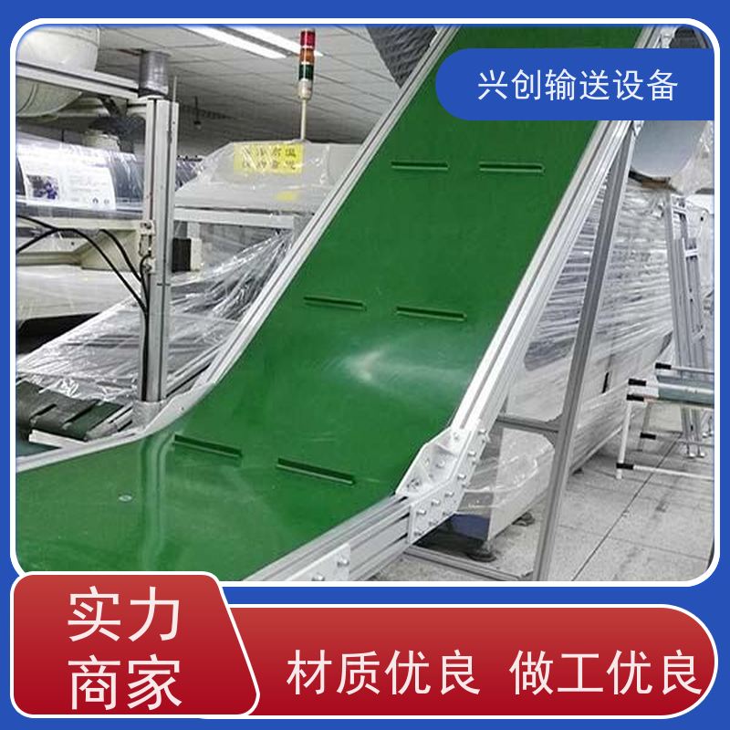 兴创 组装式铝合金框架 皮带线输送机 不生锈性能稳定 省时增加