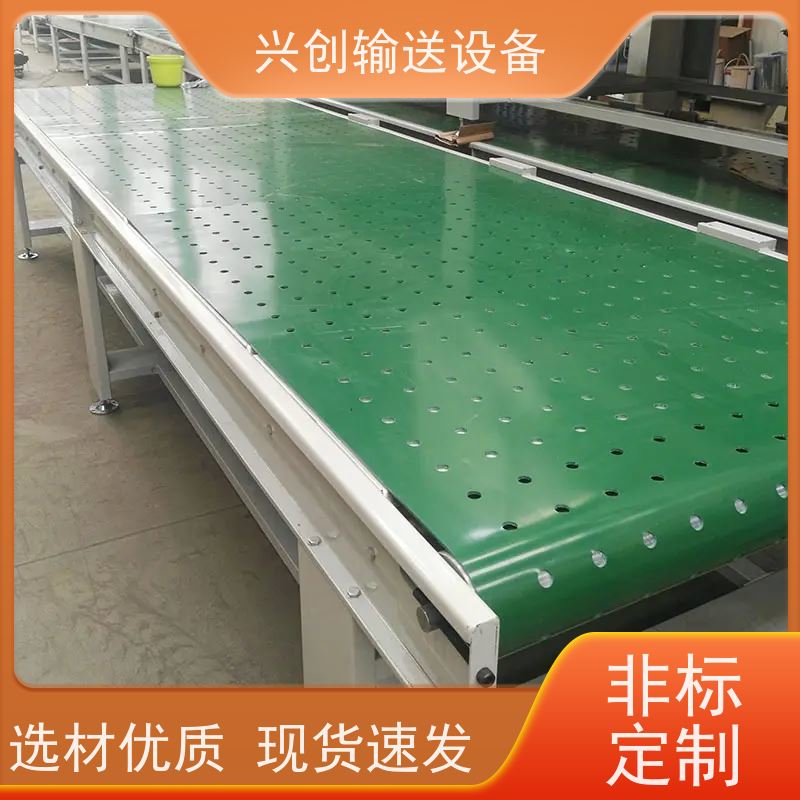兴创 组装式铝合金框架 皮带线输送机 送货上门安装调试 省时增加