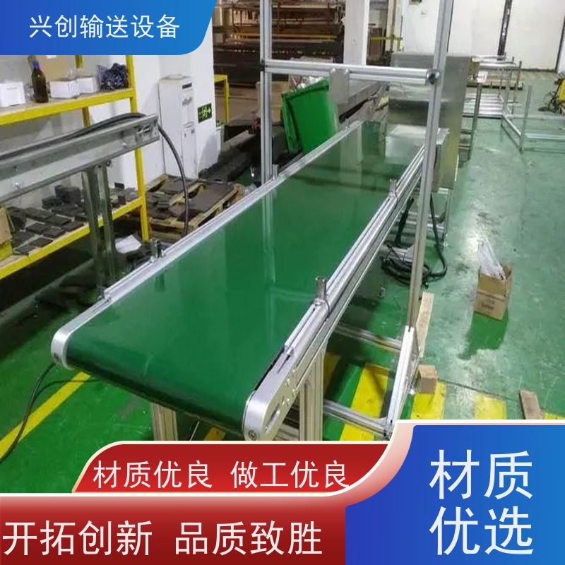 兴创 注塑机接料斜坡 输送线传送带 不生锈性能稳定 美观大气