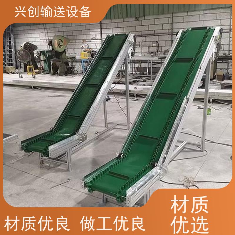 兴创 组装式铝合金框架 输送线传送带 上门安装调试 节约人工
