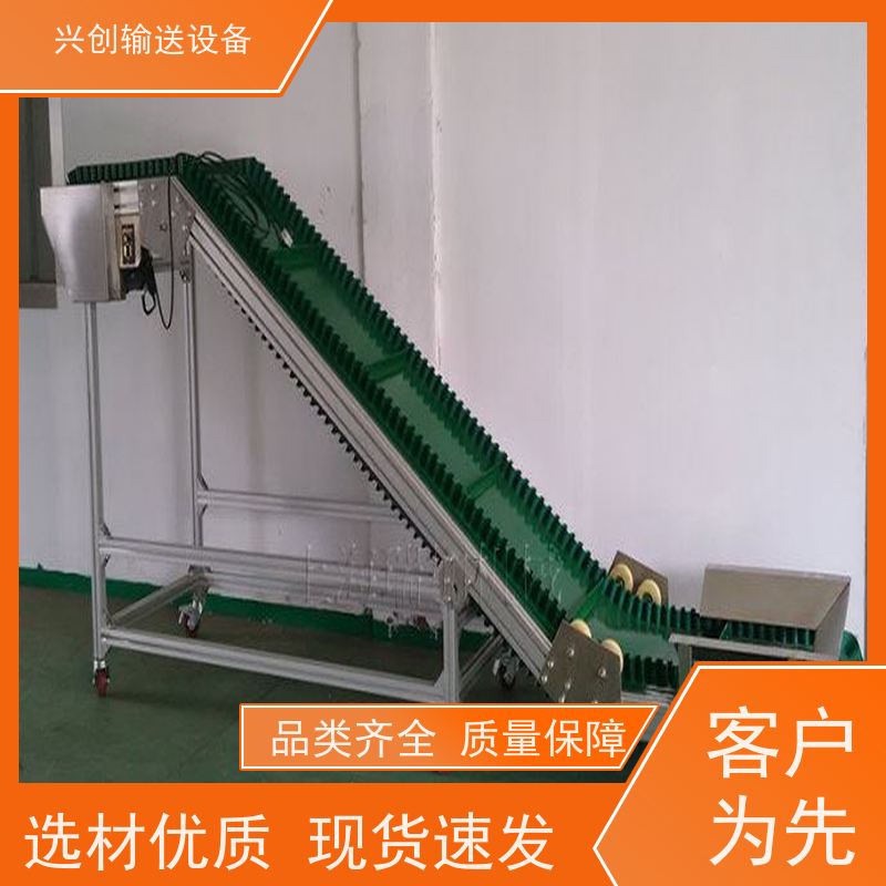 兴创 小型铝型材框架 皮带线输送机 稳定耐用不停机 美观大气