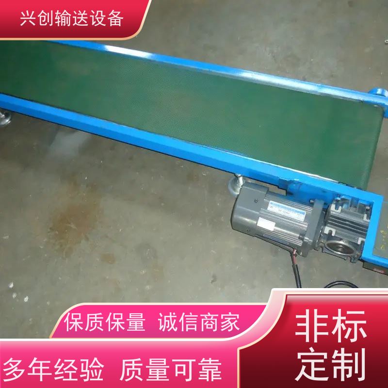 兴创 污泥烘干净化处理 流水线运输带 送货上门安装调试 节省空间