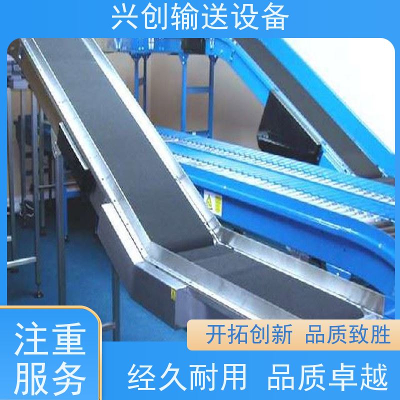 兴创 组装式铝合金框架 输送线传送带 稳定耐用不停机 节约成本