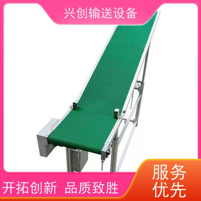 兴创 组装式铝合金框架 输送线传送带 不跑偏打滑承载大 节约成本