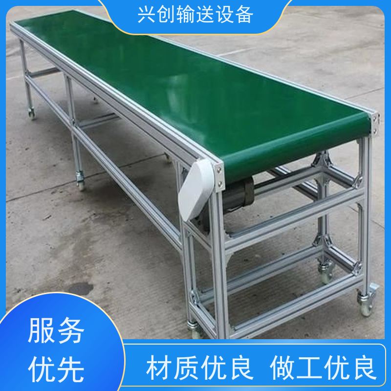 兴创 污泥烘干净化处理 流水线运输带 上门安装调试 省时增加