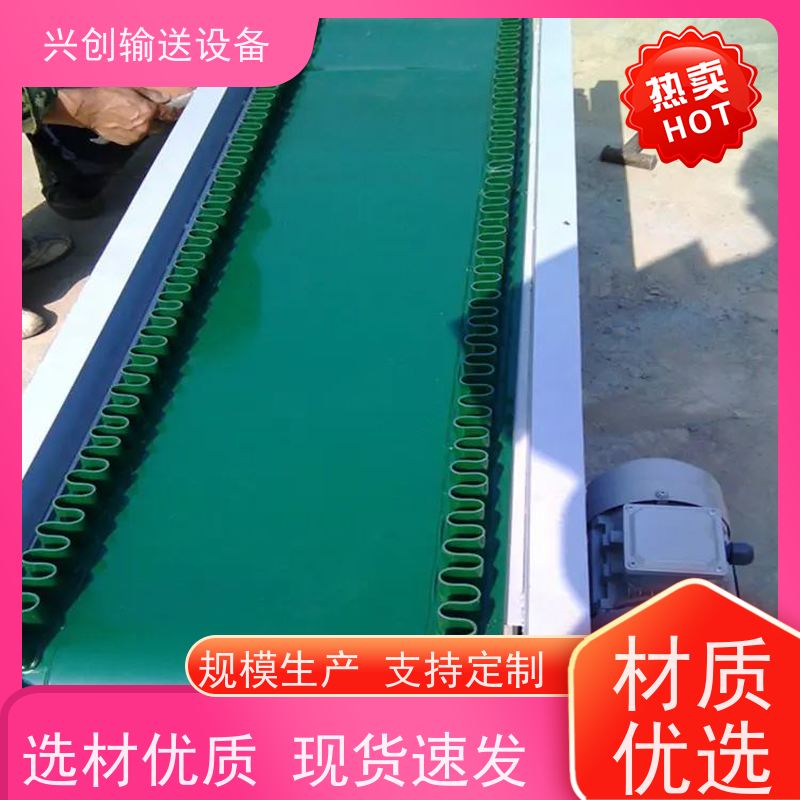 兴创 组装式铝合金框架 输送线传送带 不生锈性能稳定 美观大气