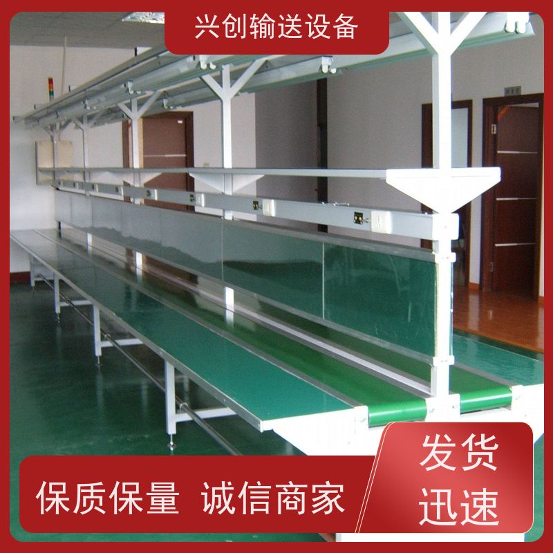 兴创 组装式铝合金框架 输送线传送带 不生锈性能稳定 节约成本