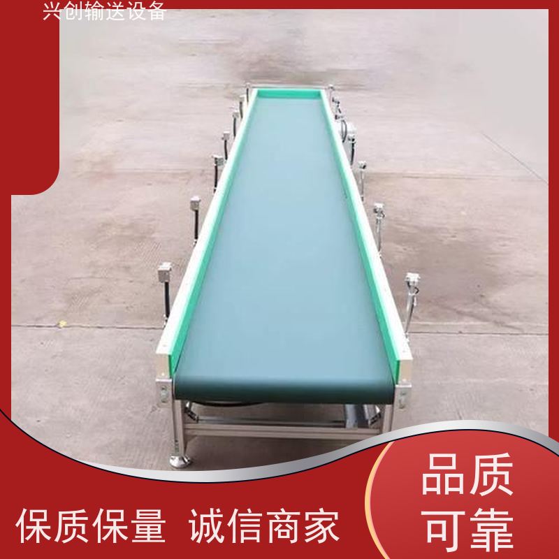 兴创 组装式铝合金框架 输送线传送带 送货上门安装调试 省时增加