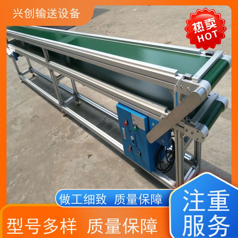 兴创 正反转上下楼防滑斜坡 输送带运输机 不生锈性能稳定 节约人工