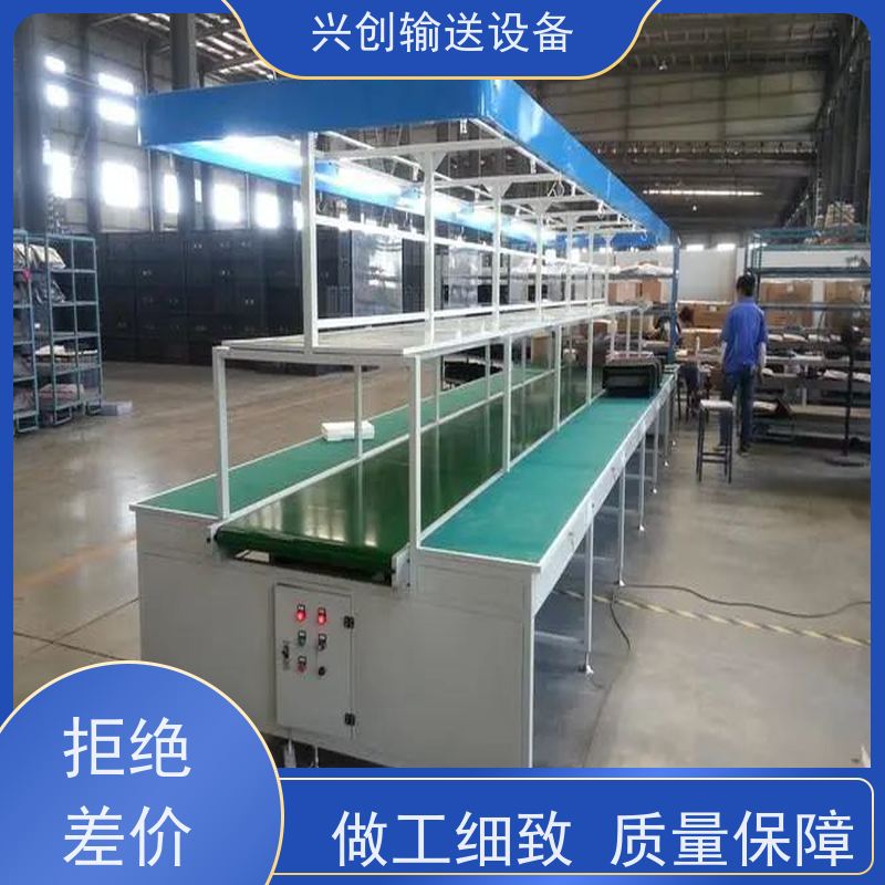 兴创 组装式铝合金框架 流水线运输带 上门安装调试 美观大气
