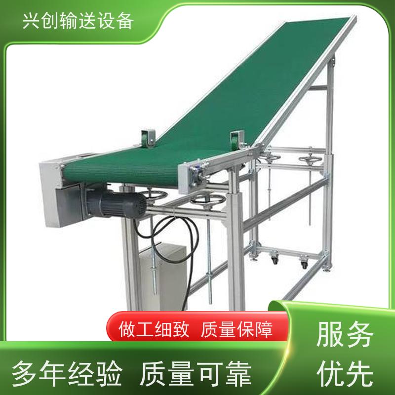 兴创 组装式铝合金框架 流水线运输带 稳定耐用不停机 美观大气