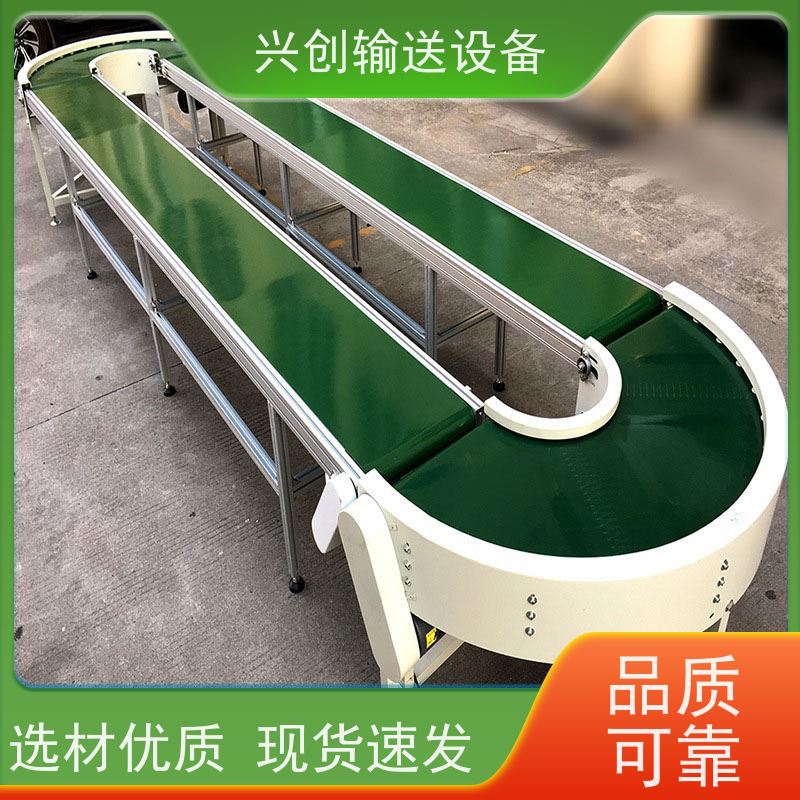 兴创 组装式铝合金框架 流水线运输带 稳定耐用不停机 节约成本