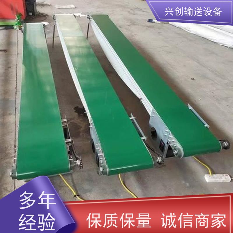 兴创 组装式铝合金框架 流水线运输带 坚固耐用稳定 节约成本