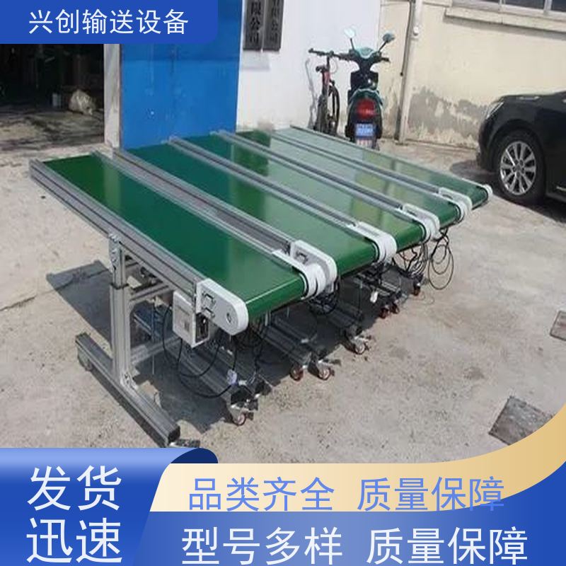 兴创 2.0mm防静电PVC 输送线传送带 坚固耐用稳定 省时增加