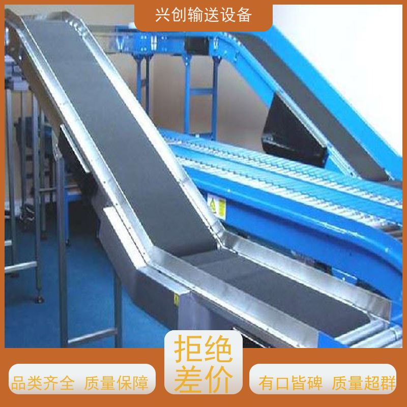 兴创 组装式铝合金框架 流水线运输带 不跑偏打滑承载大 节约成本