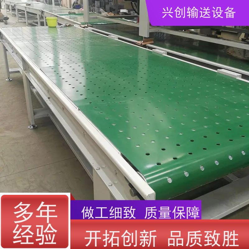 兴创 组装式铝合金框架 流水线运输带 不跑偏打滑承载大 节省空间