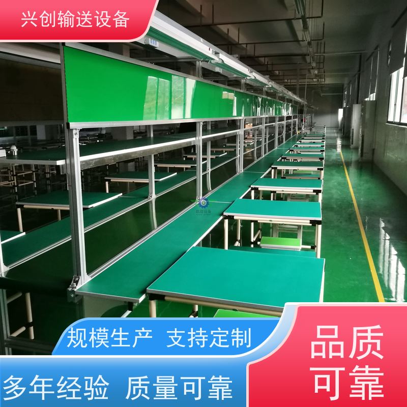 兴创 组装式铝合金框架 流水线运输带 不生锈性能稳定 省时增加