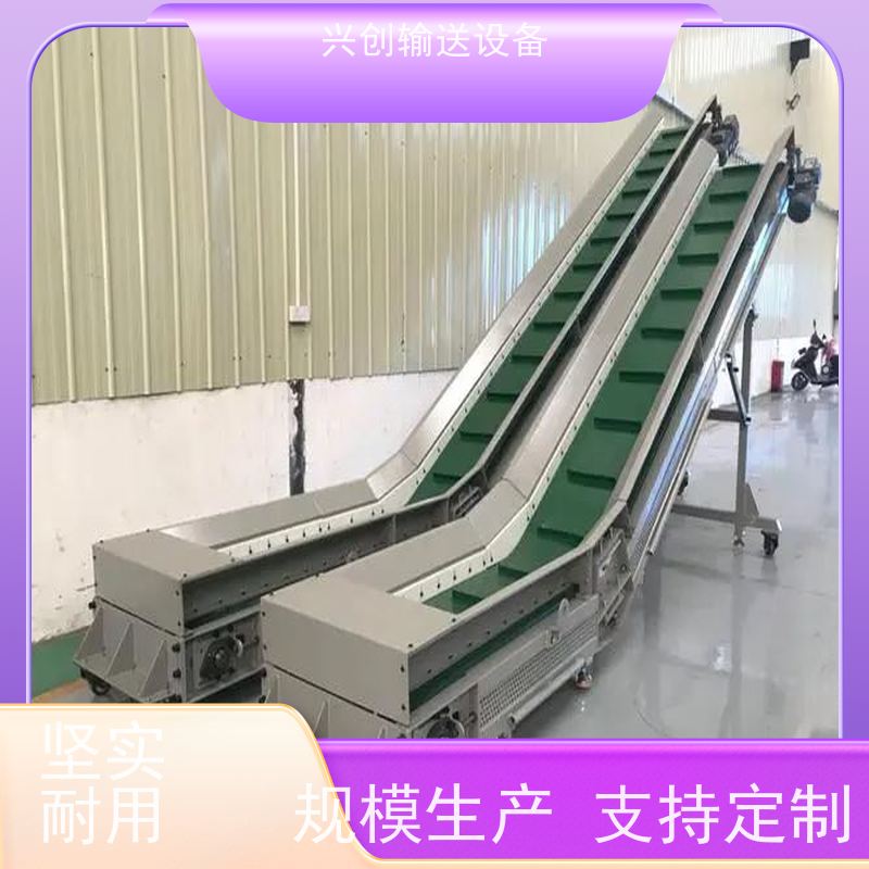 兴创 组装式铝合金框架 流水线运输带 不生锈性能稳定 节约人工