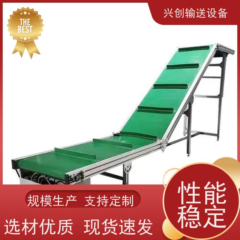 兴创 组装式铝合金框架 流水线运输带 不生锈性能稳定 美观大气