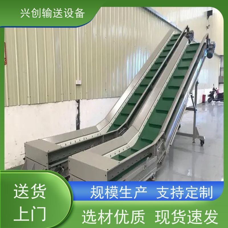 兴创 组装式铝合金框架 流水线运输带 不生锈性能稳定 节约成本