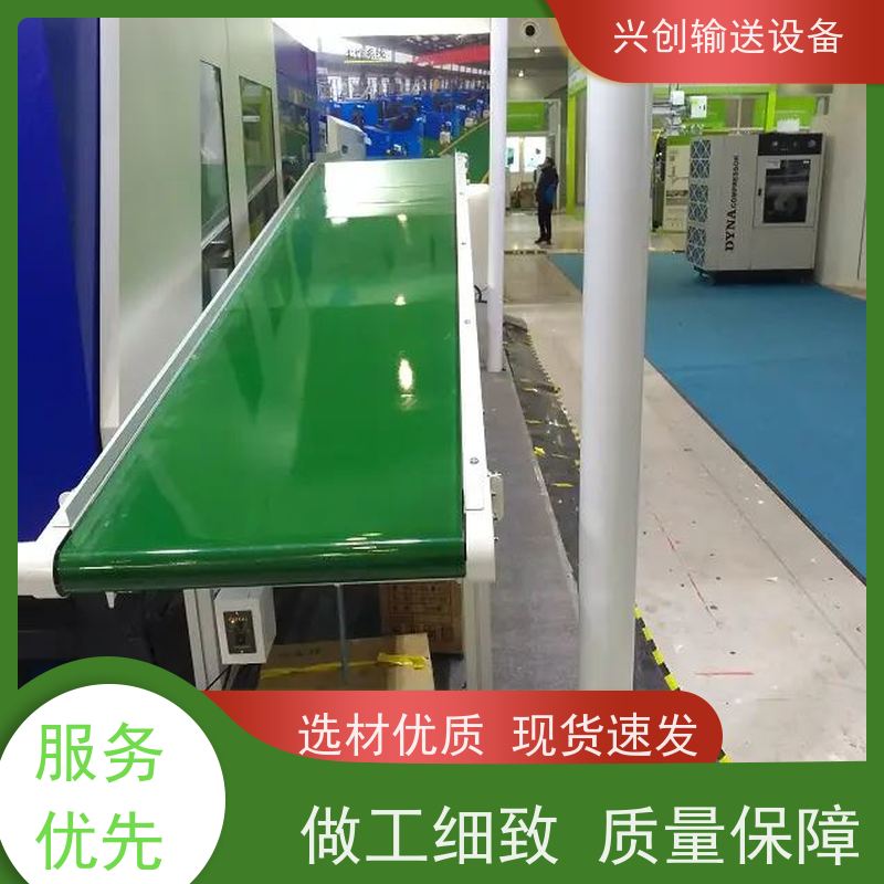兴创 组装式铝合金框架 流水线运输带 不生锈性能稳定 节省空间