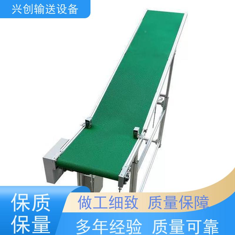兴创 电子电器五金包装 输送带运输机 稳定耐用不停机 节约成本