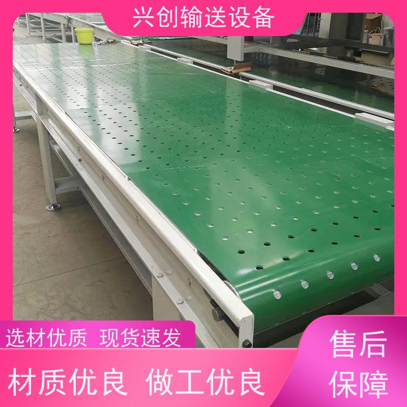 兴创 5.0mm绿色草纹防滑 输送线传送带 上门安装调试 节约成本