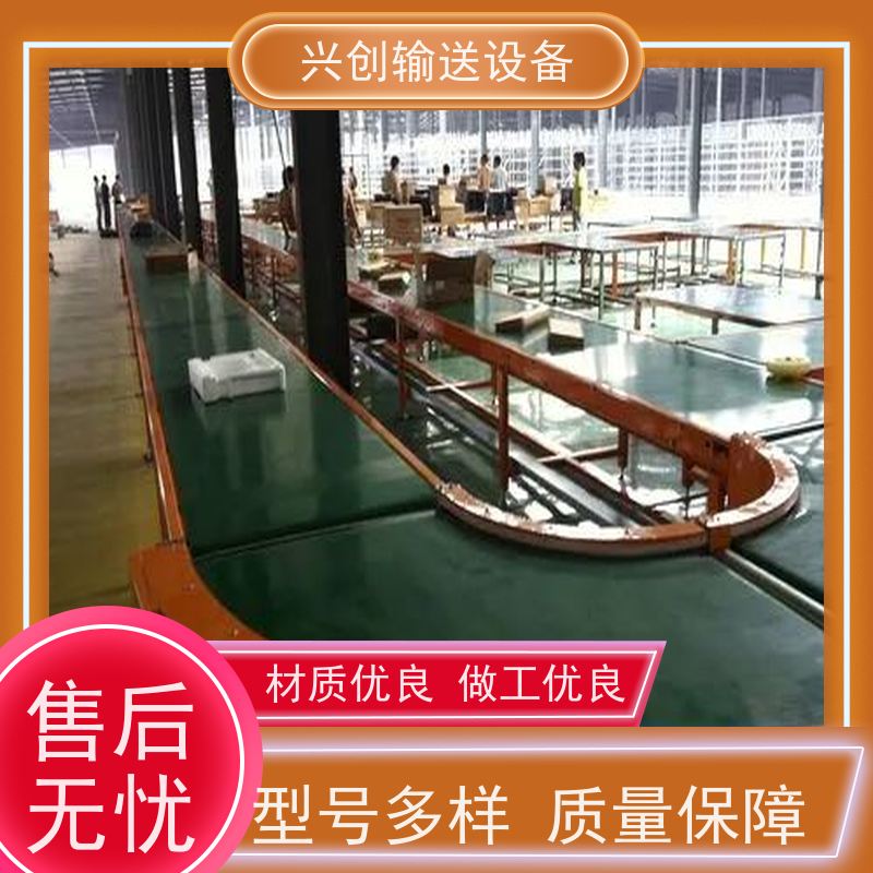 兴创 5.0mm绿色草纹防滑 输送带运输机 上门安装调试 节省空间