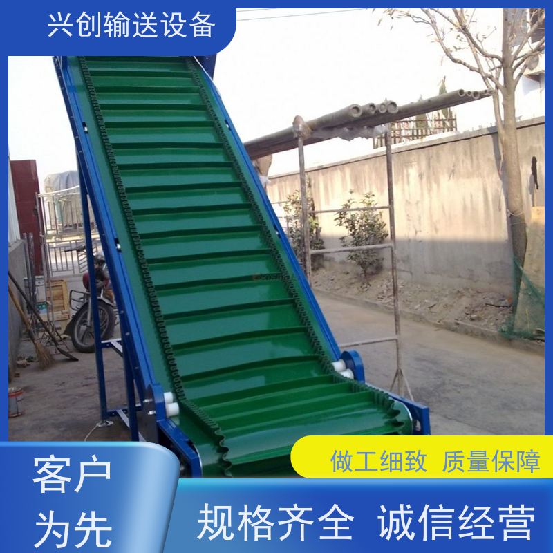 兴创 5.0mm绿色草纹防滑 输送带运输机 稳定耐用不停机 省时增加
