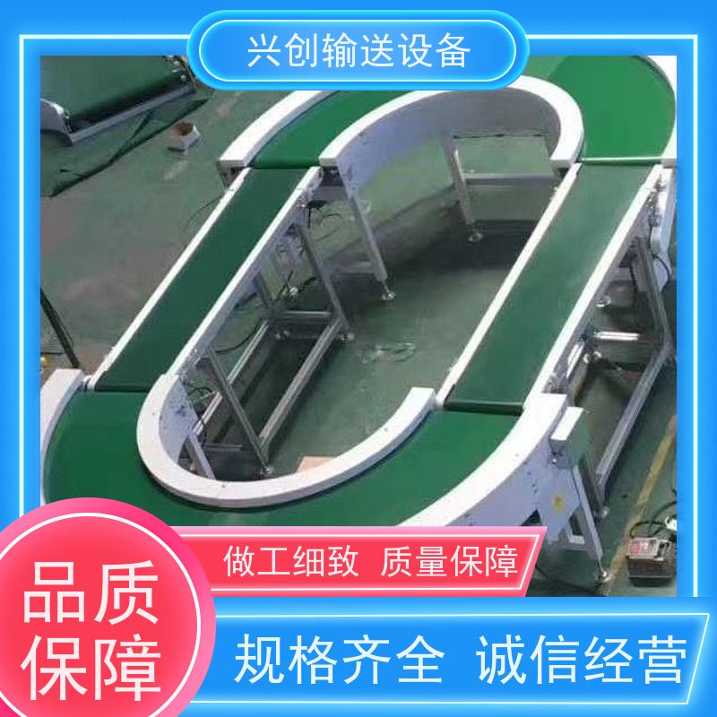 兴创 5.0mm绿色草纹防滑 输送带运输机 坚固耐用稳定 节约人工
