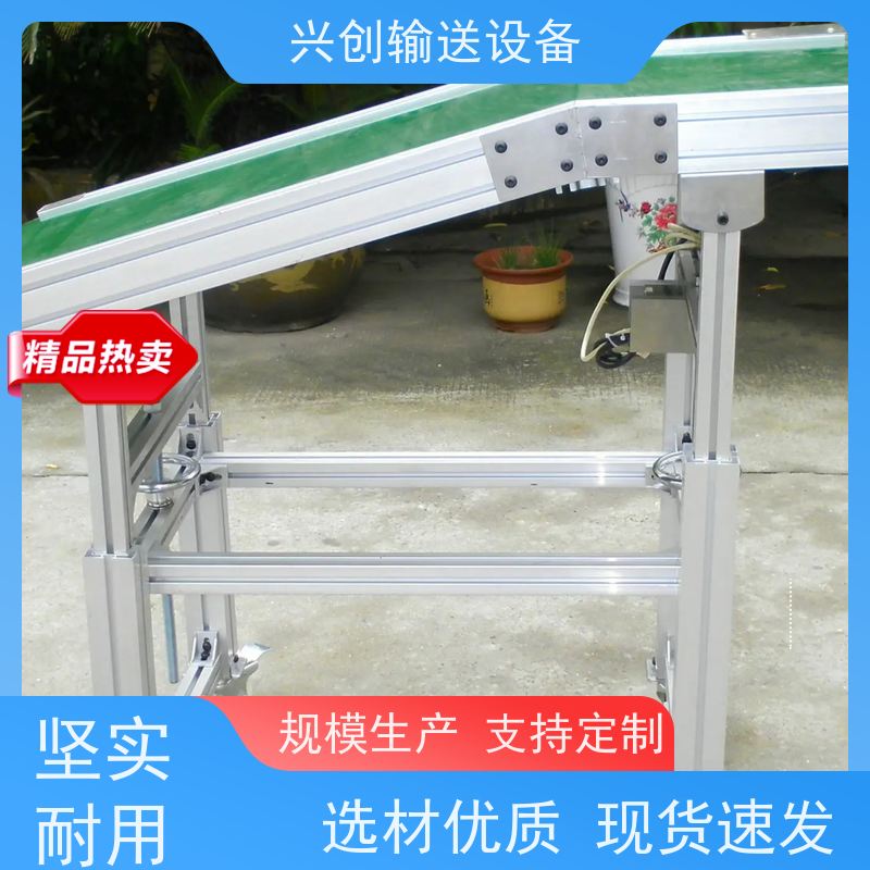 兴创 5.0mm绿色草纹防滑 输送带运输机 坚固耐用稳定 节约成本