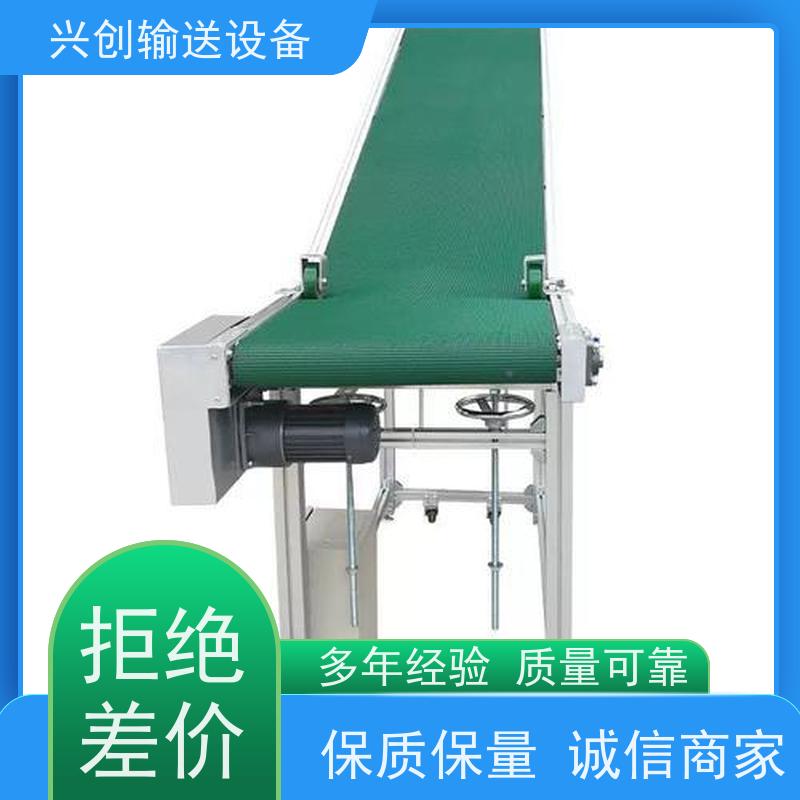 兴创 5.0mm绿色草纹防滑 输送带运输机 坚固耐用稳定 节省空间
