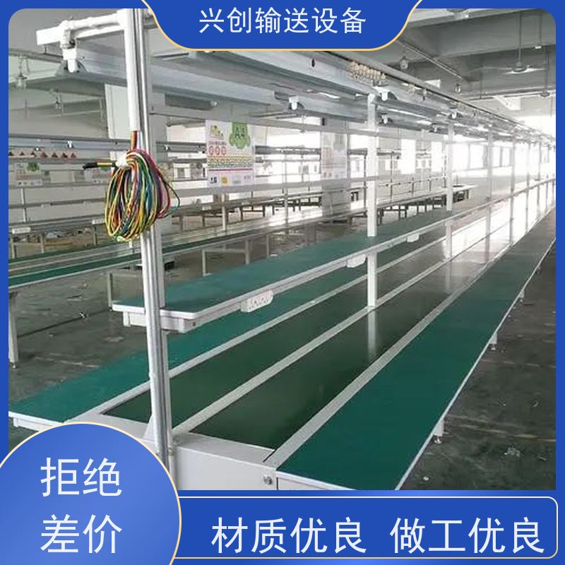 兴创 5.0mm绿色草纹防滑 输送带运输机 不跑偏打滑承载大 节约人工