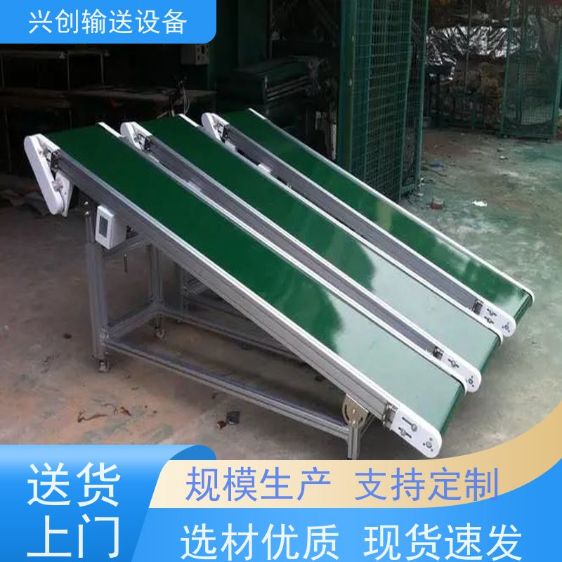 兴创 5.0mm绿色草纹防滑 输送带运输机 不跑偏打滑承载大 美观大气