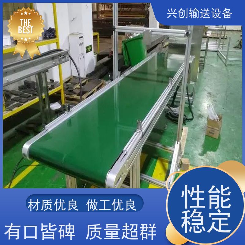 兴创 5.0mm绿色草纹防滑 输送带运输机 不跑偏打滑承载大 节省空间