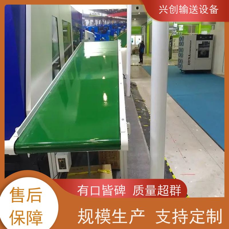兴创 5.0mm绿色草纹防滑 输送带运输机 不生锈性能稳定 节省空间