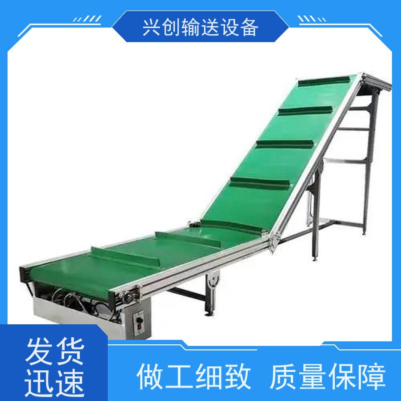 兴创 5.0mm绿色草纹防滑 输送带运输机 送货上门安装调试 节约人工