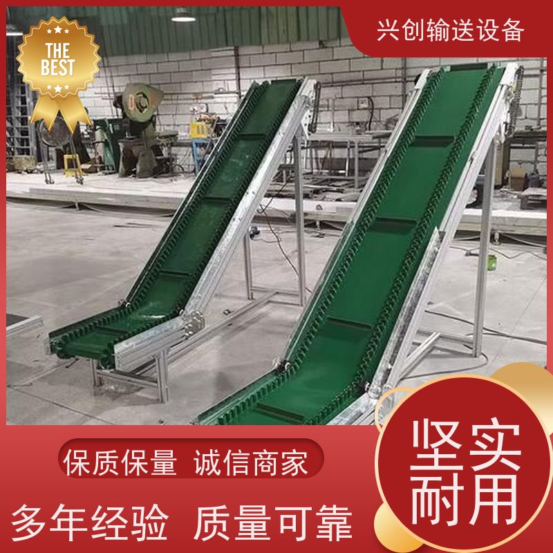 兴创 万向脚轮刹车移动式 输送线传送带 上门安装调试 省时增加