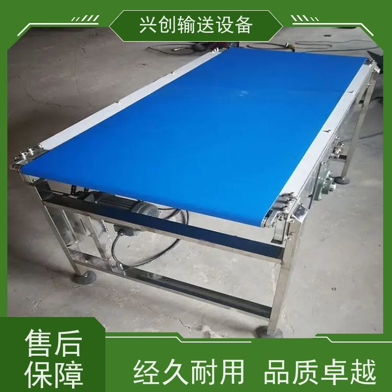 兴创 成品组装车间 流水线运输带 稳定耐用不停机 节约成本