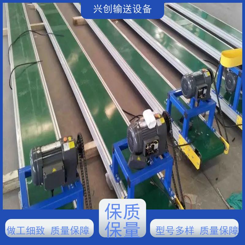 兴创 5.0mm绿色草纹防滑 输送带运输机 送货上门安装调试 美观大气