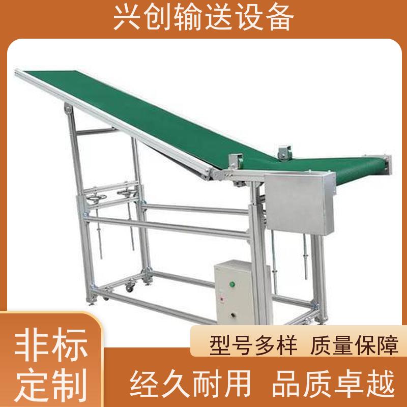 兴创 5.0mm绿色草纹防滑 输送带运输机 送货上门安装调试 节约成本