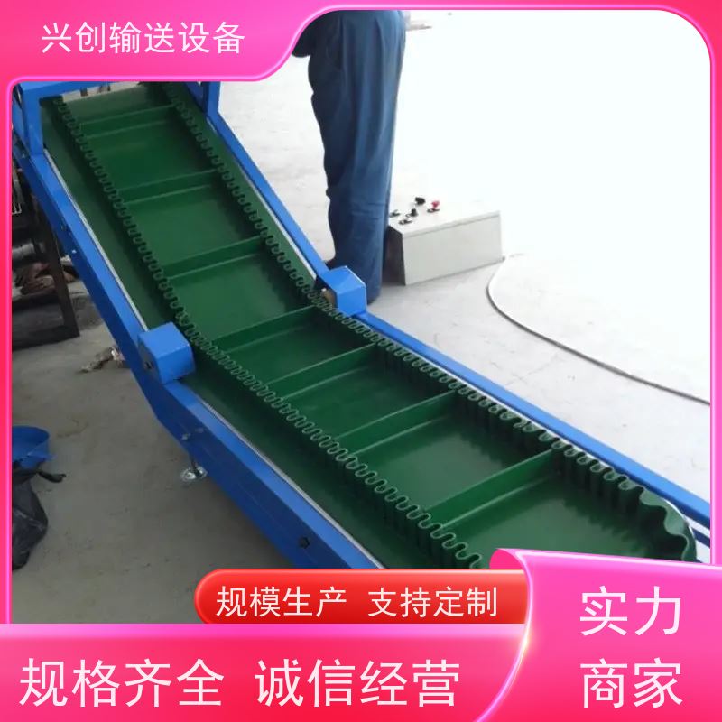 兴创 5.0mm绿色草纹防滑 皮带线输送机 不跑偏打滑承载大 省时增加