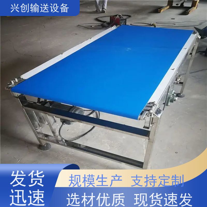 兴创 5.0mm绿色草纹防滑 皮带线输送机 不跑偏打滑承载大 美观大气