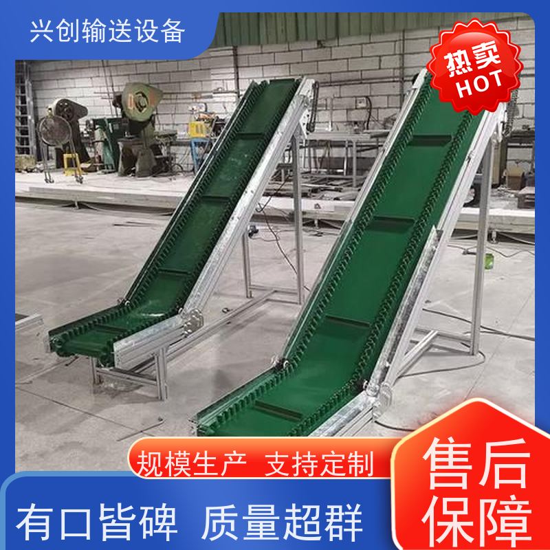 兴创 90°180°PVC皮带转弯 输送带运输机 不生锈性能稳定 节约人工