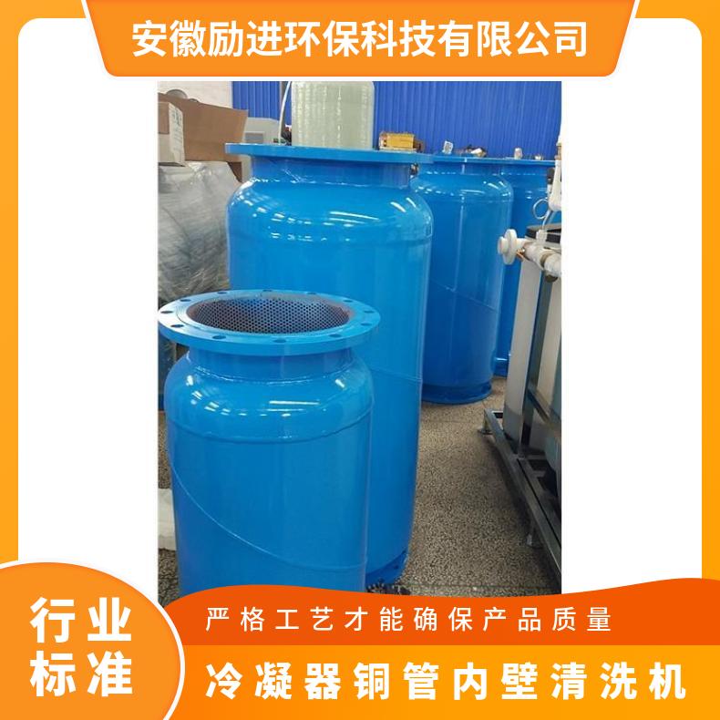 冷凝器自动清洗装置 暖通空调胶球安装图 LJJQ-200 全国 励进 是