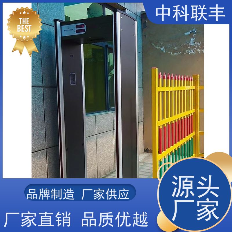 ZK816 高考手机 驾考中心手机探测门 全国联保 超长保修